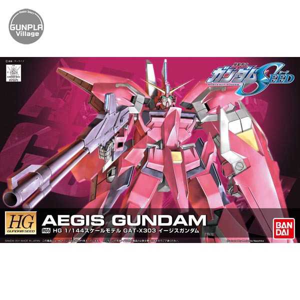 Bandai HG R05 Aegis Gundam 4573102603623 (Plastic Model)