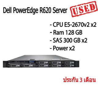 เซิร์ฟเวอร์ Dell PowerEdge R620 Server พีซี E5-2670v2 x2 Ram 128 GB SAS 300 GB x2 พร้อมใช้งาน แถมรางหน้ากาก