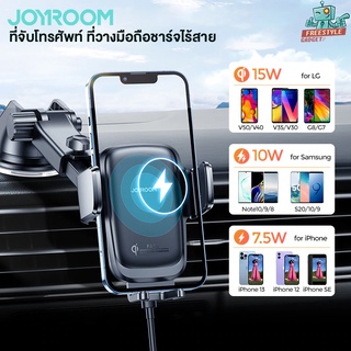 JOYROOM JR-ZS243 Car Holder Wireless Charge 15W - ที่จับโทรศัพท์ ที่วางมือถือชาร์จไร้สายสำหรับรถยนต์