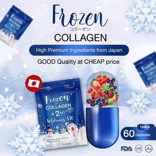 Frozen Collagen ฟลอเซน คอลลาเจน 60 แคปซูล