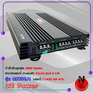 (แอมป์ขับลำโพง 4ดอก) เพาเวอร์แอมป์รถยนต์ 4 Ch CLASS AB DZ Power รุ่น DZ188.4 กำลังขับ 3500W.max