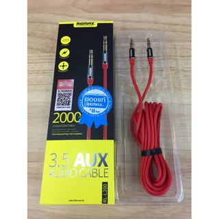 Remax Aux Audio Cable 2000mm สาย3.5 ต่อหัวท้าย รุ่นRL-L200 (สีแดง)#68