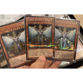 Yugioh  RC02-JP007 Elemental HERO Honest Neos Set 3ใบ 3 Rare ฮีโร่