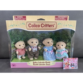 Sylvanian Yellow Labrador Family มือ 1 Calico Critters จาก USA  สุนัข หมา ลาบราดอร์ ลาบาดอร์ Dog ตุ๊กตา ครอบครัว