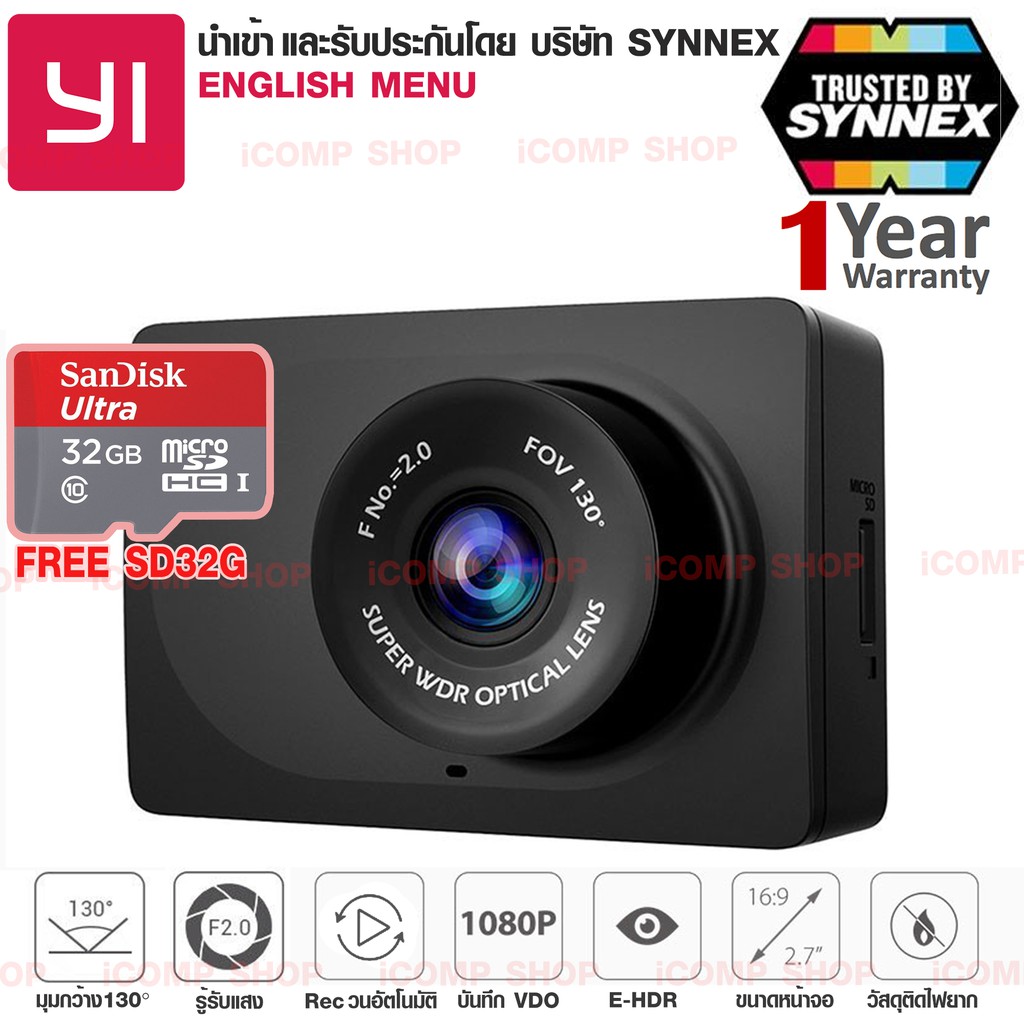 Xiaomi Yi Dash Cam 130° กล้องติดรถยนต์ 1080P Wi-Fi+ Sandisk MicroSD 32GB (ประกัน SYNNEX)