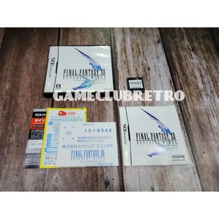 Final Fantasy XII  Nintendo DS