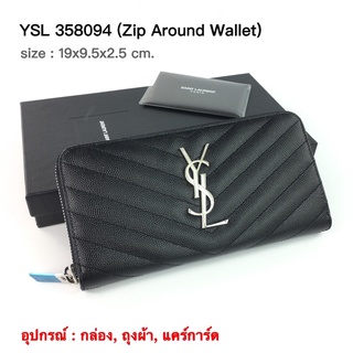 YSL Long Wallet BY BOYY9797