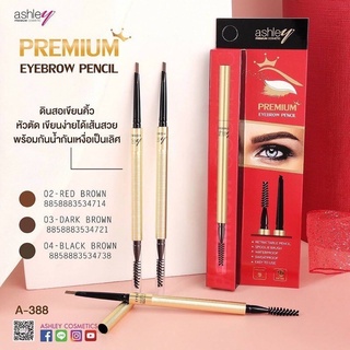 Ashley Premium Eyebrow Pencil ดินสอเขียนคิ้ว กันน้ำ กันเหงื่อ