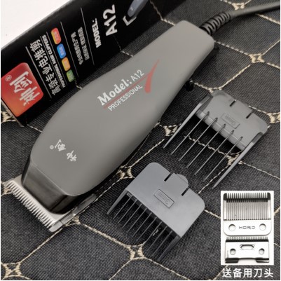 Hair trimmerHair salon with wire cut machine high-power electric ...