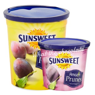 ลูกพรุน SUNSWEET (สูตรหวานน้อย/หวานปกติ)