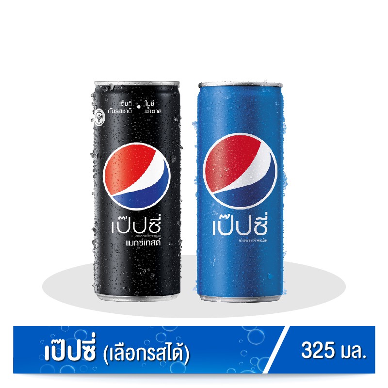 Pepsi à¹€à¸› à¸›à¸‹ à¸™ à¸³à¸­ à¸