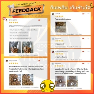 เม็ดมะม่วงกรอบแก้ว สูตรคุณย่า ท้าให้ลอง สูตรหวานน้อยเคลือบงา หอมมัน อร่อย เม็ดใหญ่ กินเพลินเกินห้ามใจ *สดใหม่ทุกวัน*