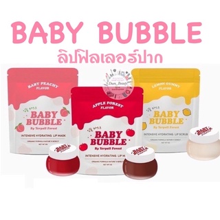 แท้💯% Baby Bubble ลิปเบบี้บับเบิ้ล ลิปมาร์คแก้ปากดำ ลิปฟิลเลอร์ปาก BABY BUBBLE ลิปฟิลเลอร์ปาก แก้ปากคล้ำ ปากไม่แห้ง