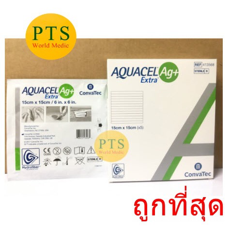 Aquacel Ag+ Extra 15x15 cm (413568) (ราคาต่อ 1 แผ่น)