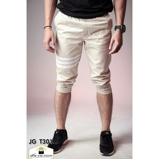 กางเกง Jogger ขาจั๊ม สามส่วน สี JG T301 เทป ครีม