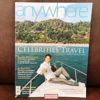 นิตยสาร anywhere ปก ตู่-ภพธร สุนทรญาณกิจ Celebrities Travel Vol.14 No.1 : Aug 2015