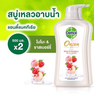 [แพ็คคู่] เดทตอล ออนเซ็น สบู่เหลวอาบน้ำ สูตรสมูทติ้ง 500มล. - MOMO &amp; RASPBERRY