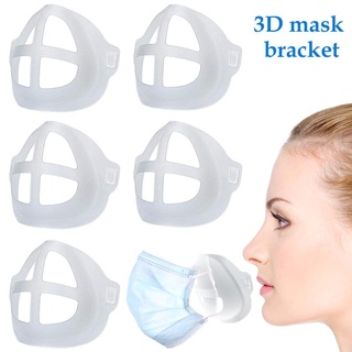 5 ชิ้น 3D Face Mask Bracket ที่ใส่ซิลิโคนรองรับโครงช่วยหายใจ ตัวยึดหน้ากากช่วยป้องกัน