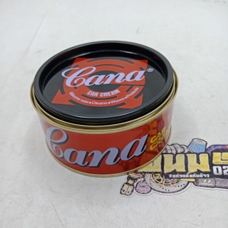 ครีมขัดเงา (GANA) (รหัส : 8854620000108)