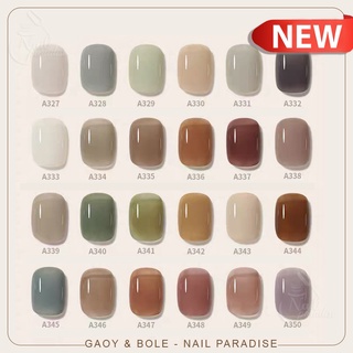สีเจล อบ พร้อมส่ง A-Series GAOY A327-A356 30สีไซรัป Ice Tea Series สีสวย เม็ดสีแน่น ทาง่าย 12ml ขายปลีก-ส่ง