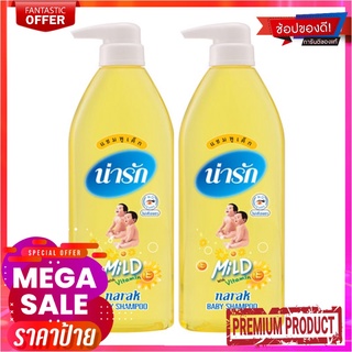 น่ารัก แชมพูเด็ก สูตรอ่อนใส 500 มล. x 2 ขวดNarak Baby Shampoo Mild with Vitamin E x 2 Bottles