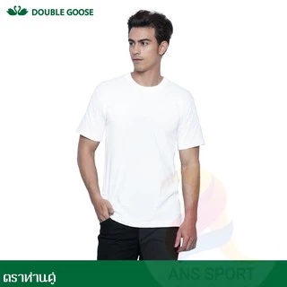 Double Goose ตราห่านคู่ เสื้อคอกลม สีขาว/ดำ รุ่น Classic