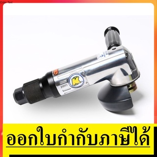 OK    KI-6801R เครื่องเจียร์ลม 4นิ้ว  สวิทซ์หมุน KUANI  สินค้าเเท้รับประกันจากผู้เเทนจำหน่าย