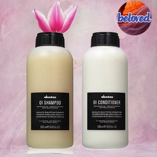 Davines OI Shampoo+Conditioner 1000/1000 ml แชมพู ครีมนวด เหมาะกับทุกสภาพเส้นผม คู่หูที่เติมความชุ่มชื่นให้กับเส้นผมได้ด