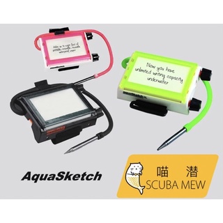 AquaSketch สำหรับดำน้ำลึก