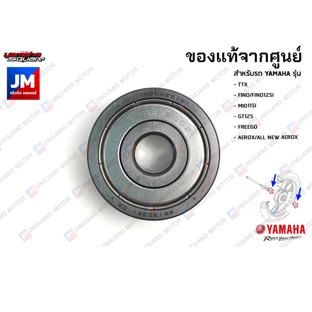 93306300YF00 ลูกปืนล้อหน้า แท้ศูนย์ TTX ,FINO 115I/125I, MIO115I, GT125, FREEGO, QBIX, AEROX 2017-2024