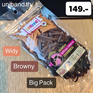 ยางรัดผมเกาหลี Uniband [ถุงใหญ่ / เส้นหนา / สีบราวน์นี่, Big Pack / Widy / Browny] ยางไม่กินผมไม่ดีดขาด ยางรัดผมผู้หญิง