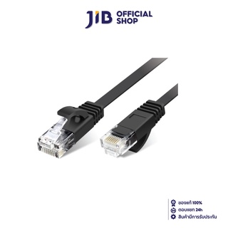 BRILLIANT LAN CABLE (สายแลน) LAN UTP CAT6E BLACK (3M)