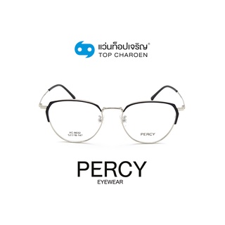 PERCY แว่นสายตาทรงIrregular XC-8032-C8 size 52 By ท็อปเจริญ