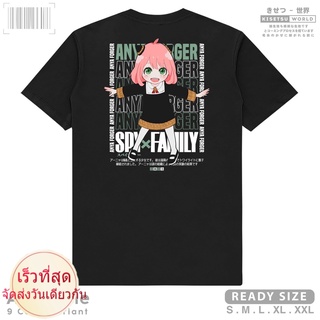 เสื้อยืด ลายการ์ตูนอนิเมะ SPY x FAMILY ANYA FORGER Cecile Hall Eden Academy สไตล์ญี่ปุ่น x A1471