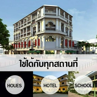 iwachiชุดไฟฉุกเฉิน โคมไฟฉุกเฉิน LED ติดตั้งง่าย ดวงไฟสามารถปรับได้ 360 องศา 12 วัตต์ แสงขาว