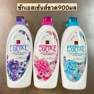 ซักเอสเซ้นส์ขวด900มล💛 มี3สี