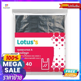 โลตัส ถุงขยะหูหิ้ว 18X20นิ้ว 40ใบLOTUSS T-SHIRT 18X20 INCH 40PCS.