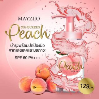 โลชั่นกันแดดพีช SPF 60 PA+++ by MAYZIIO