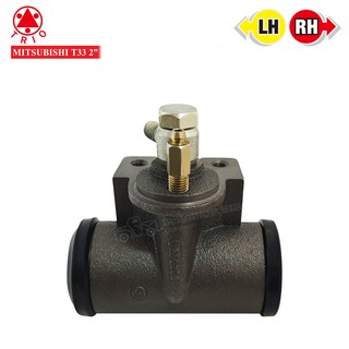 TRIO กระบอกเบรคหลัง MITSUBISHI T33 2นิ้ว RH=LH ใส่ได้ทั้งข้างขวา-ซ้าย (03242-88001) 1ลูก