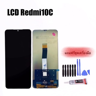 LCD  หน้าจอมือถือ Redmi 10C  เรดมี่ 10ซี เเถมฟรีชุดเครื่องซ่อม