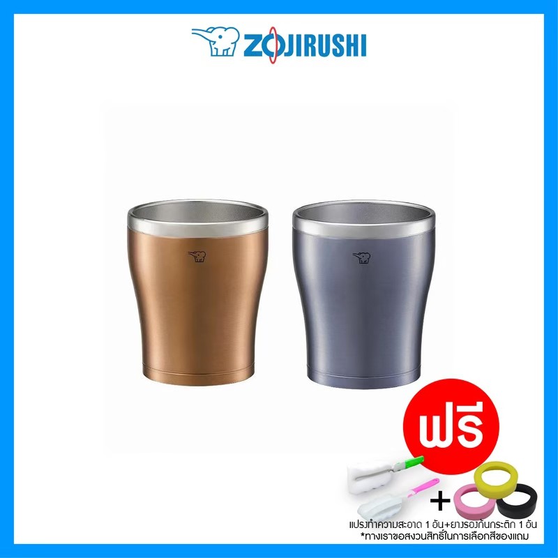 Zojirushi Tumbler SXDN30 (ฝาแถมหมด) Shopee Thailand