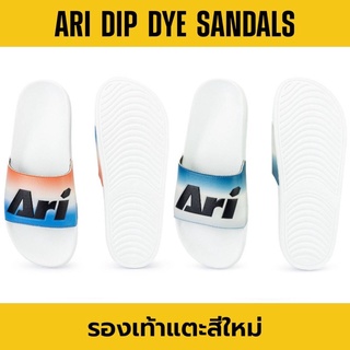 ARI DIP DYE SLIDE SANDALS รองเท้าแตะ อาริ สีใหม่