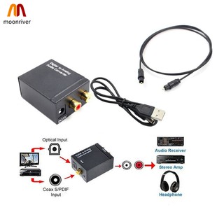 MR Coaxial Digital Signal Optical Fiber to Analog Audio Converter