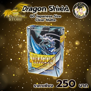 [Dragon Shield] - Dragon shield Clear Matte Japanese Size ซองใส่การ์ดไอดอล/Yugi/Vanguard