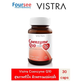 VISTRA coenzyme q10  ** 30 / 60 แคปซูล วิสตร้า โคเอ็นไซม์ คิวเท็น coq10