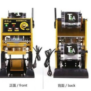 เครื่องซีลปิดปากแก้ว * สินค้าพร้อมส่ง*