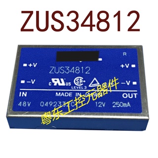 Sz ZUS34812 DC48V-12V3W0.25A รับประกัน 1 ปี {รูปถ่ายจากโกดัง}