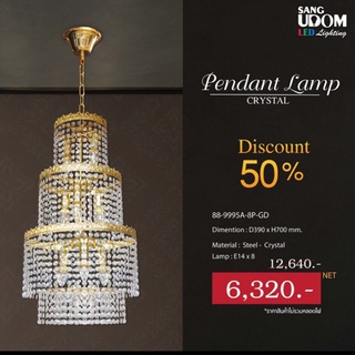 โคมไฟติดเพดานคริสตัล Pendant Lamp Crystal #88-9995A-8P-GD