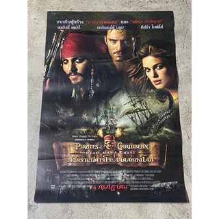 โปสเตอร์หนัง สงครามปีศาจโจรสลัดสยองโลก Pirates of the Caribbean : Dead Mans Chest (2549)