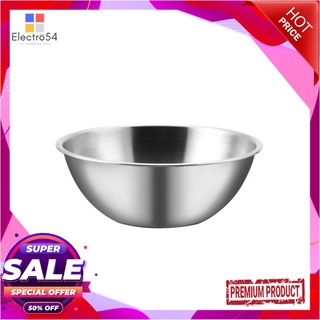 ตราจรวด ชามผสมแป้ง ขนาด 18 ซม.Rocket Mixing Bowl 18 cm